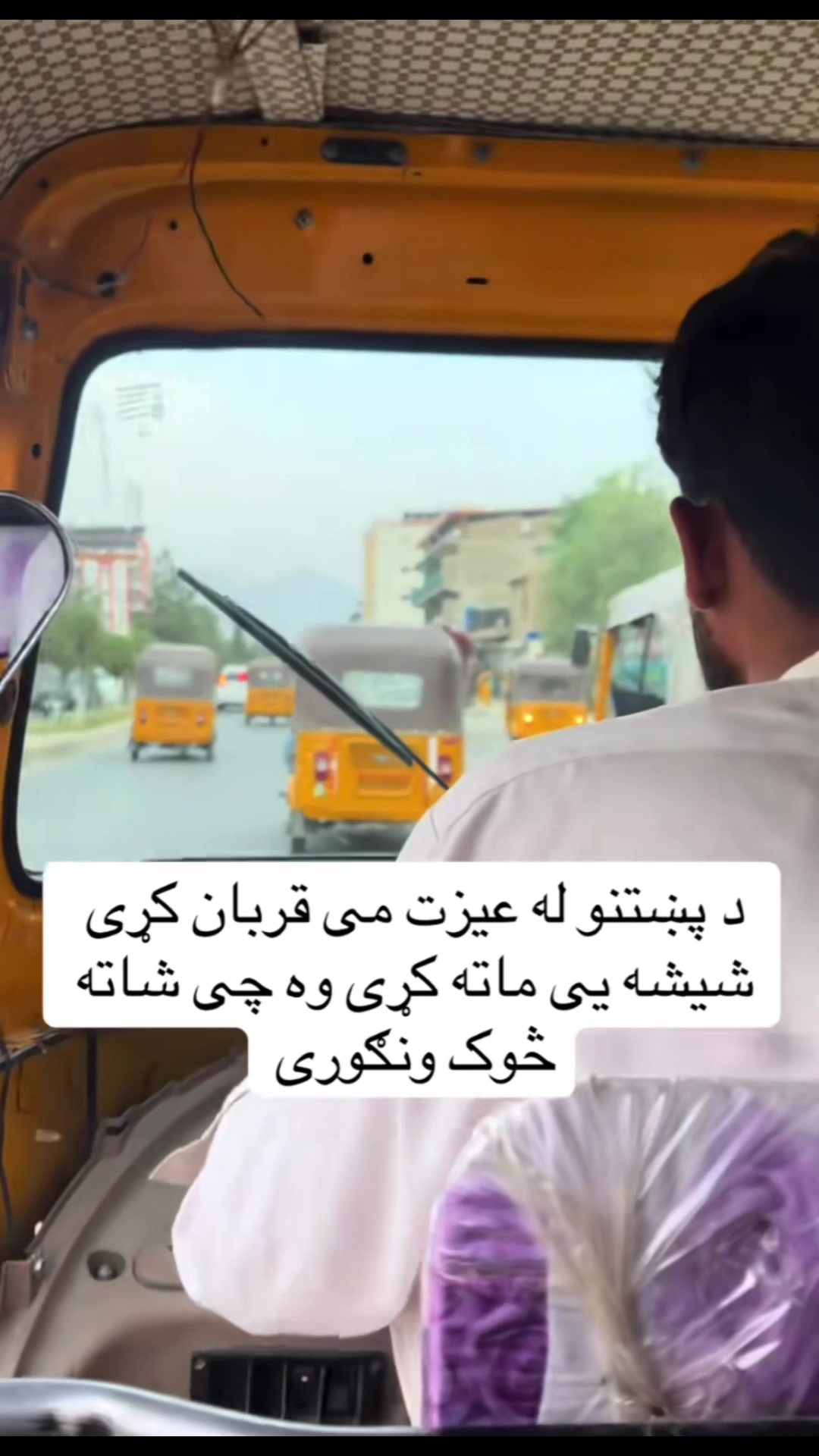 @🦅🇦🇫شگیوال صیب🇦🇫🦅