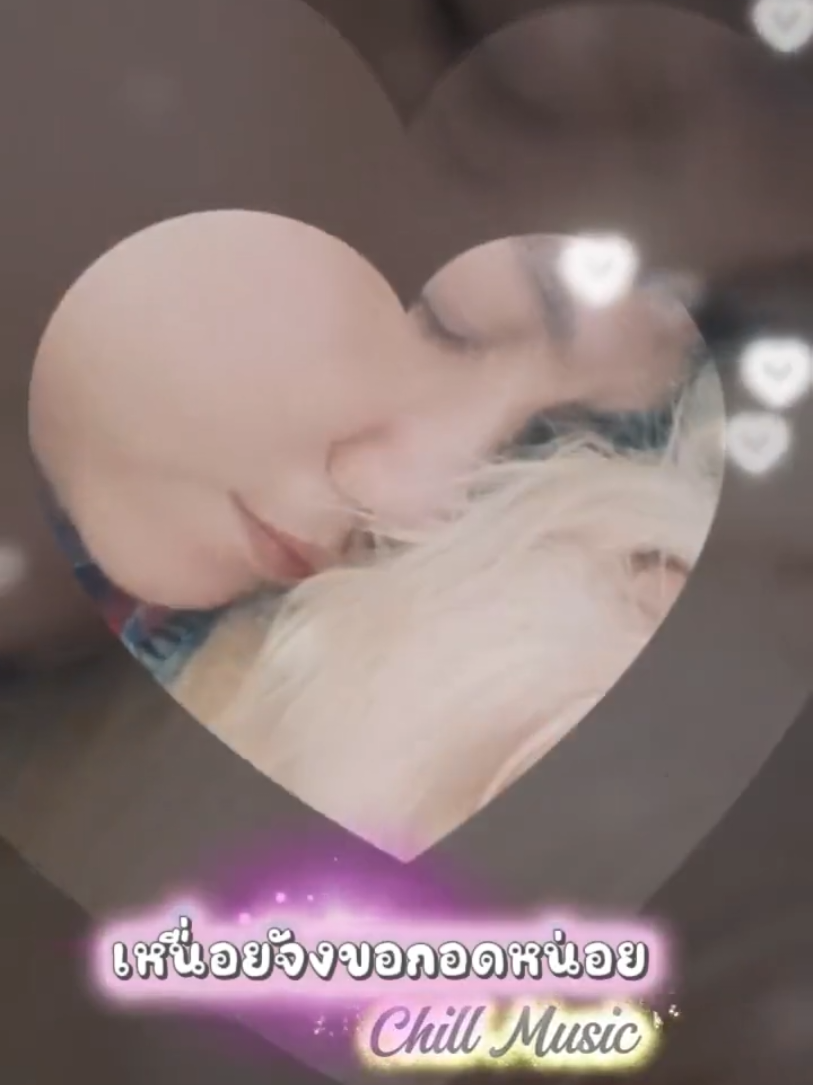 @💖🌷✨✷เทพลีออน宝贝✷💜🐲🏹🌞🦋☁️