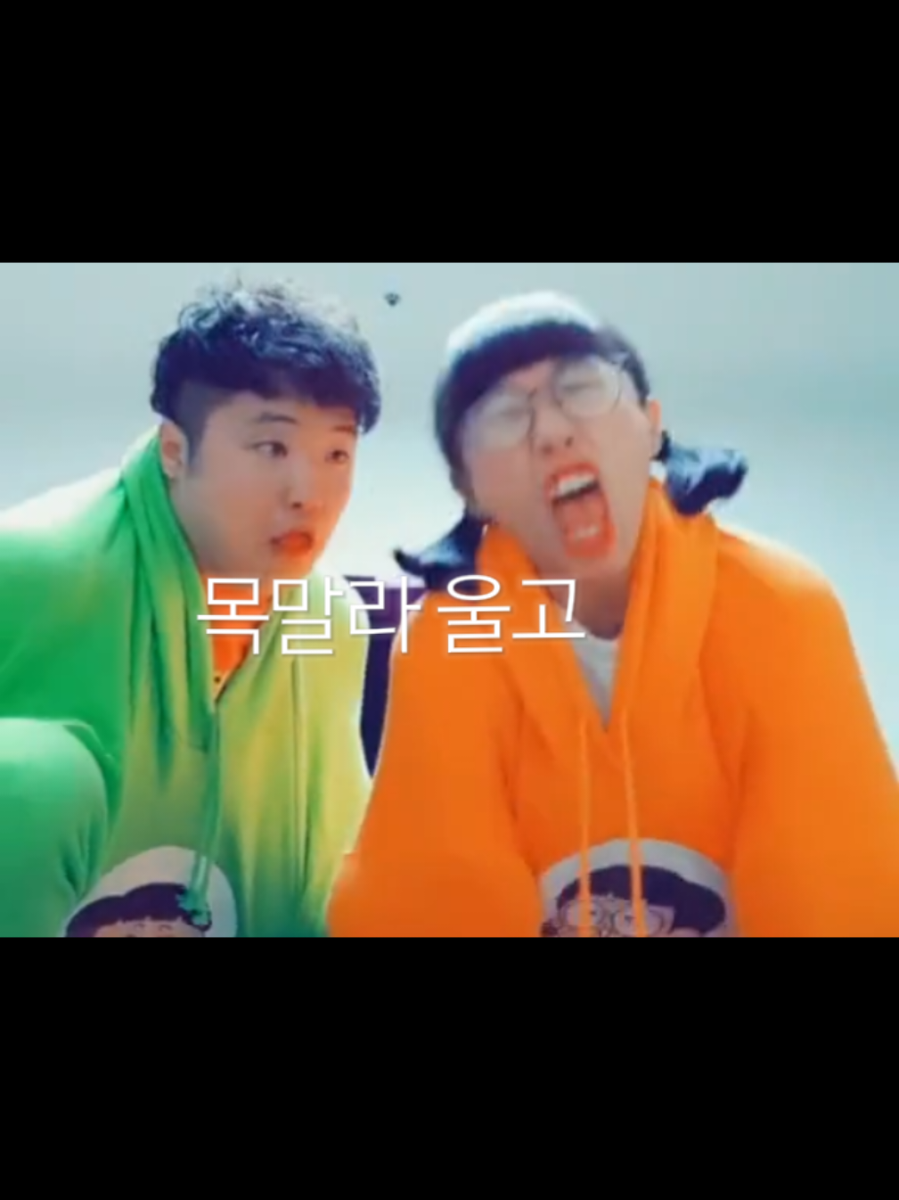 @보약신형만