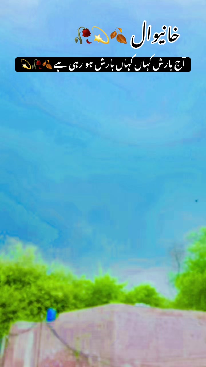 @🥀✨🖇️بھٹی بادشاہ 🖇️✨🥀