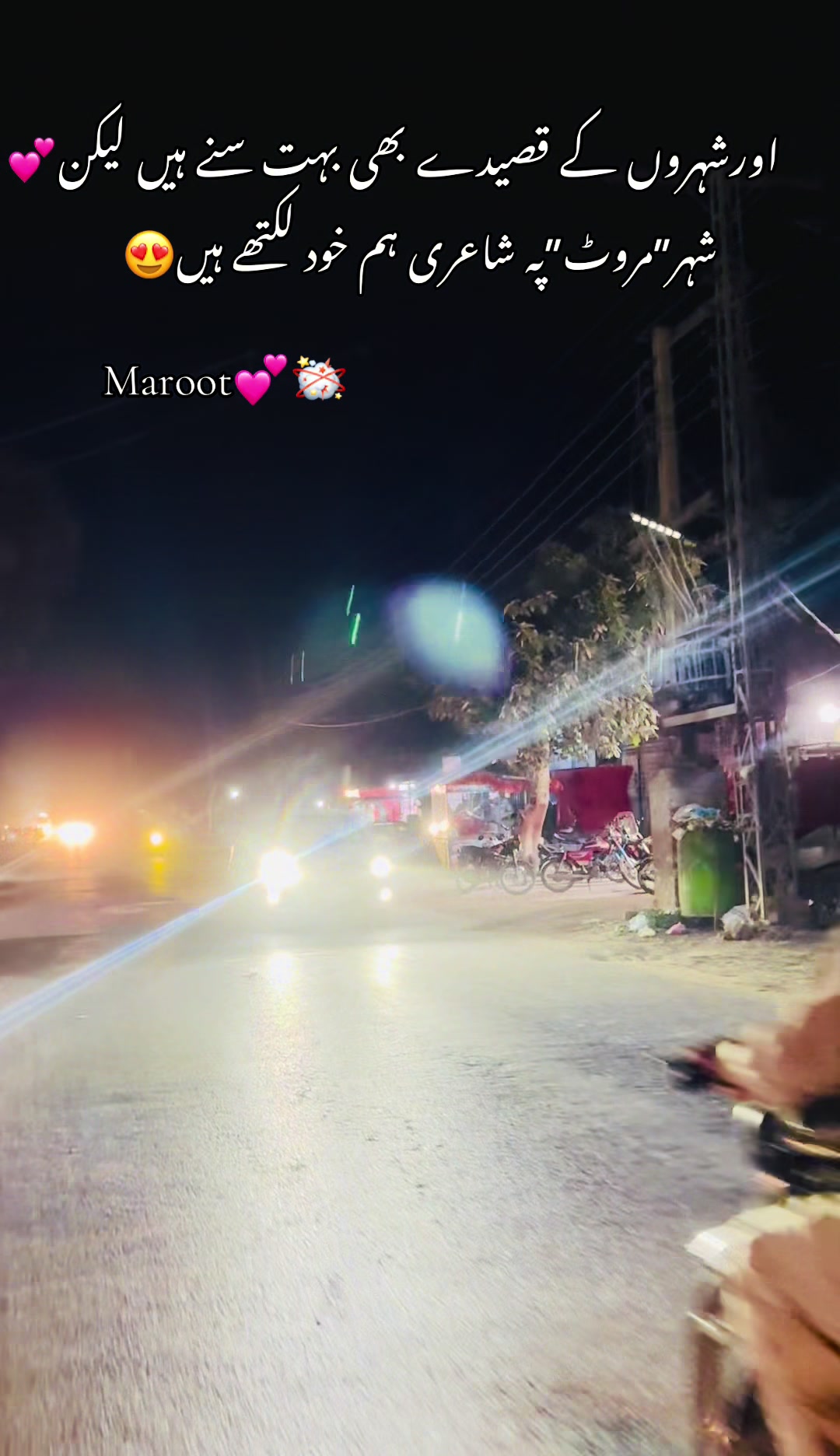 @💙مروٹ دا شہزادہ 💙
