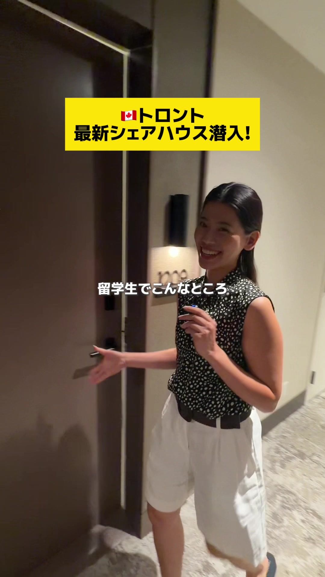 @Vanmates🇨🇦カナダのお家サポート