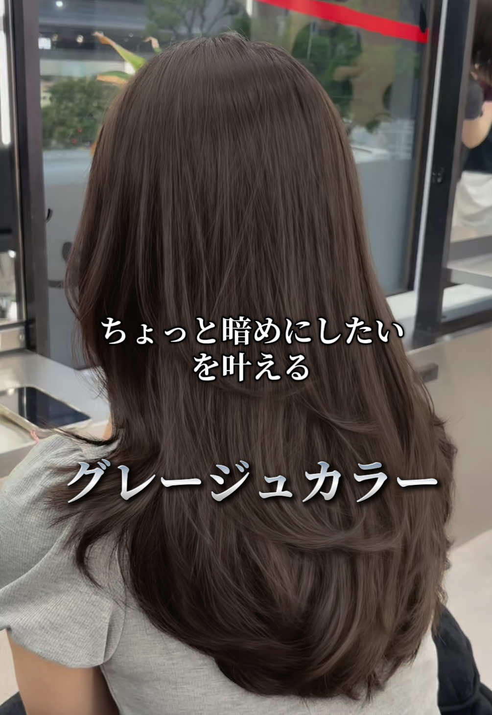 @まゆ/大阪美容室/ブリーチなし/赤み消し/髪質改善ケア/