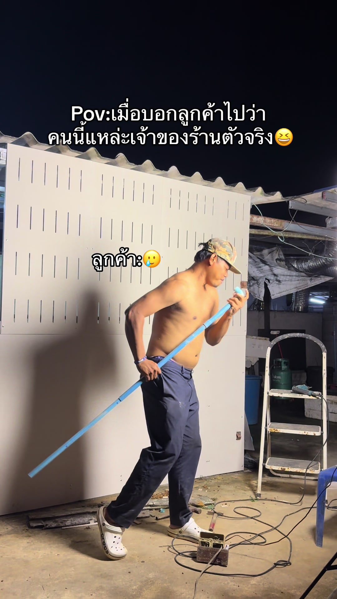 @อุ้ม_oum