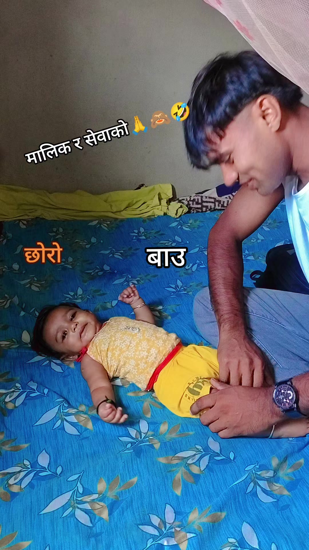 @Rambhai_Gupta🚩🫀✈️