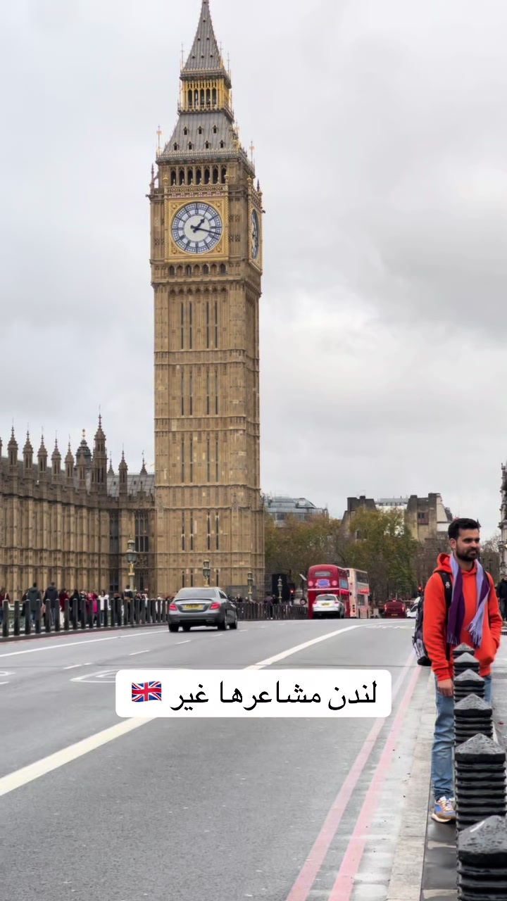 @راويه لسياحة والتعليم🇬🇧