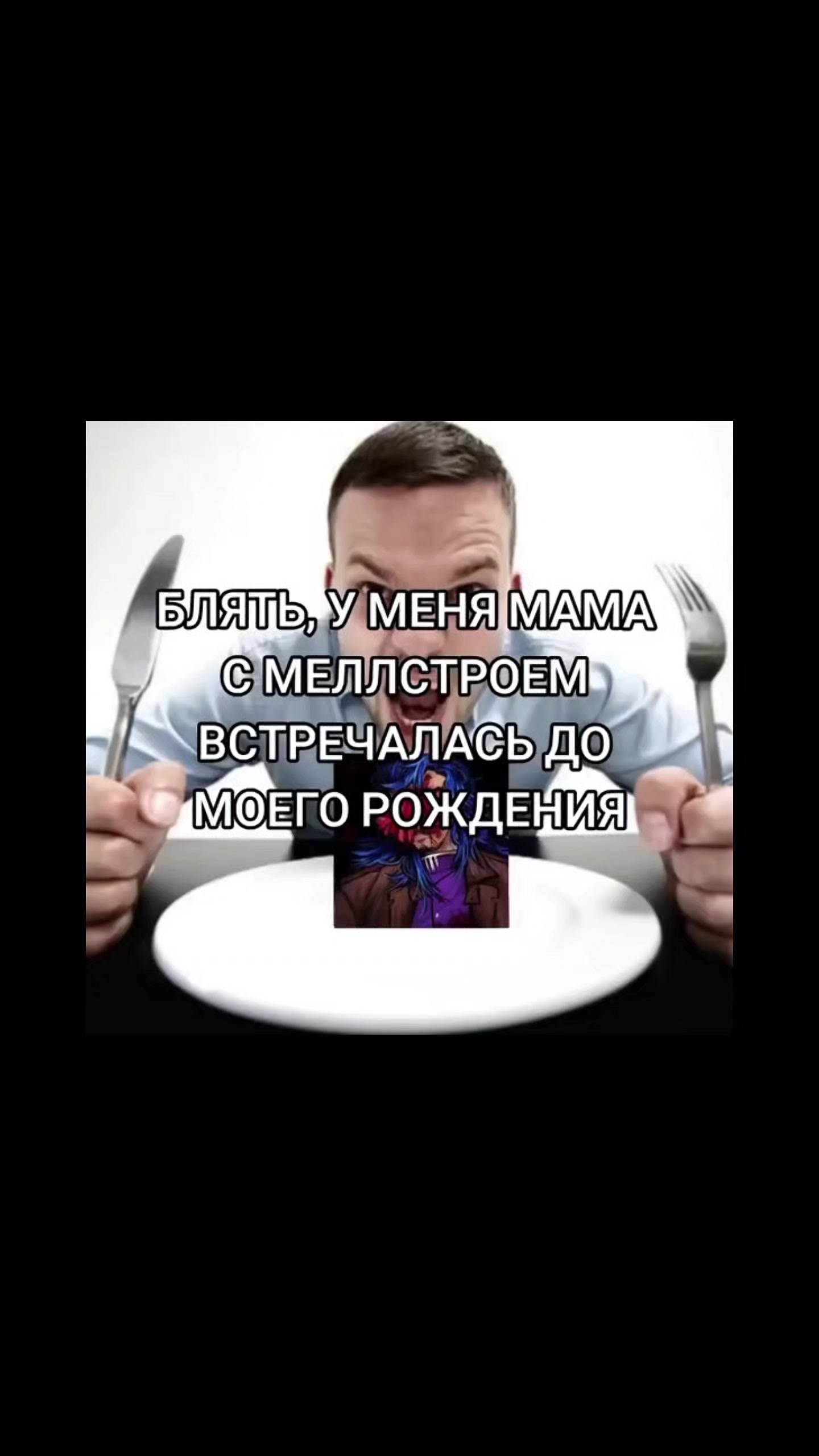 @чертополох