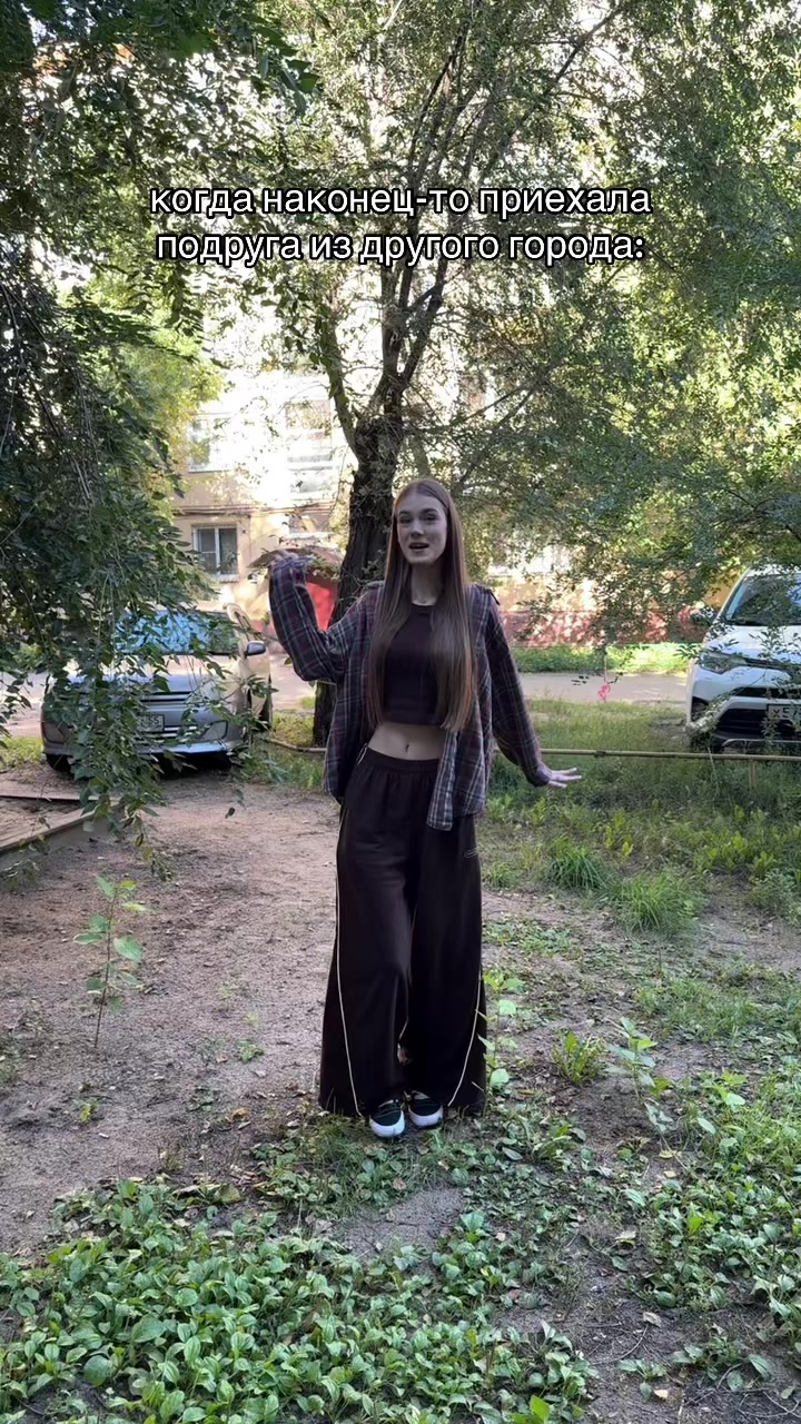 @не лиза