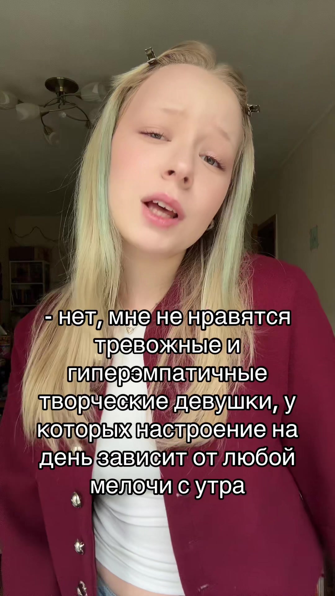 @тгк: sharbarbar