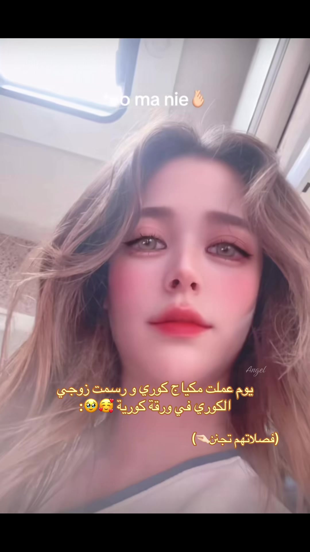 @𝐴𝑛𝑔𝑒𝑙🪽