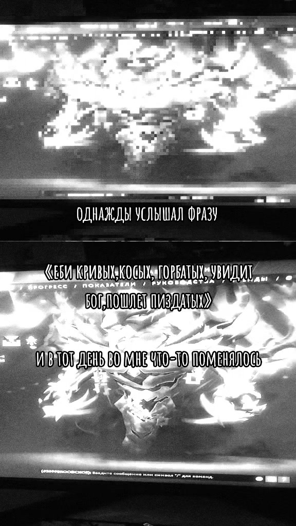 @мрак