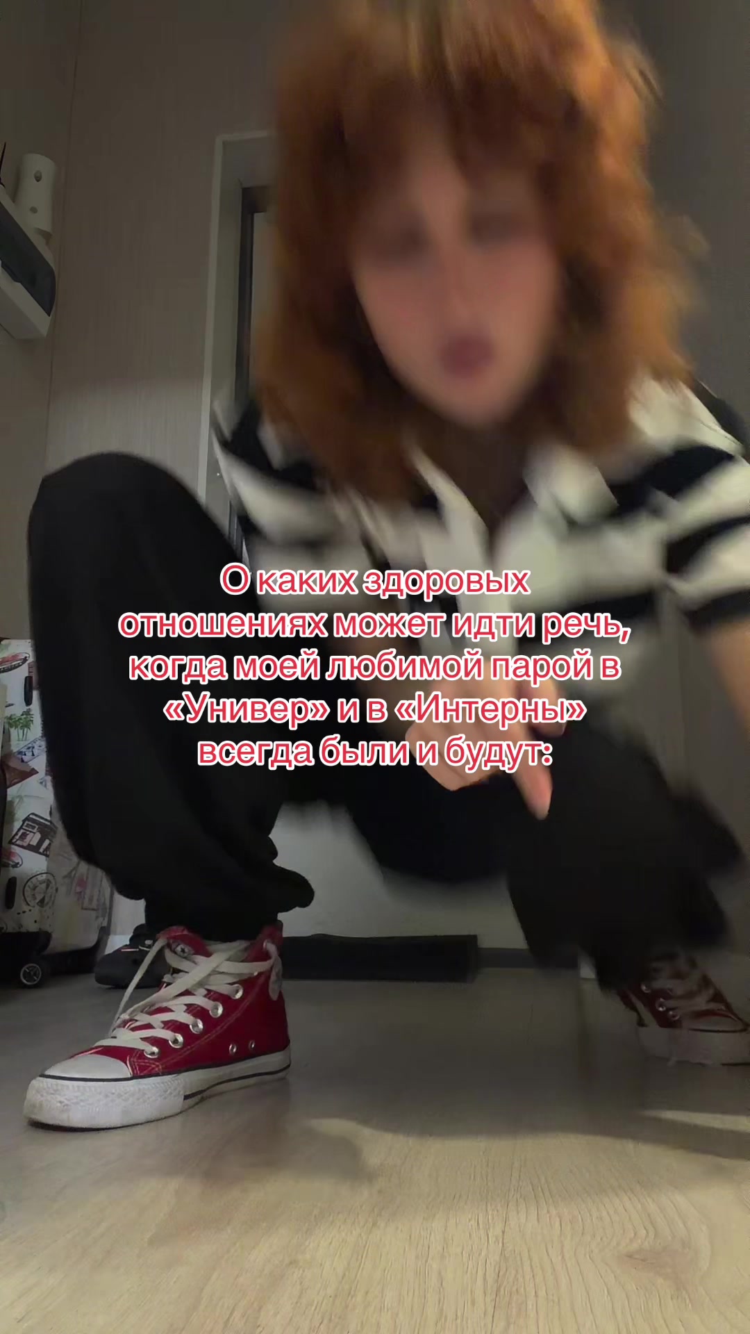 @Аннабель шутит