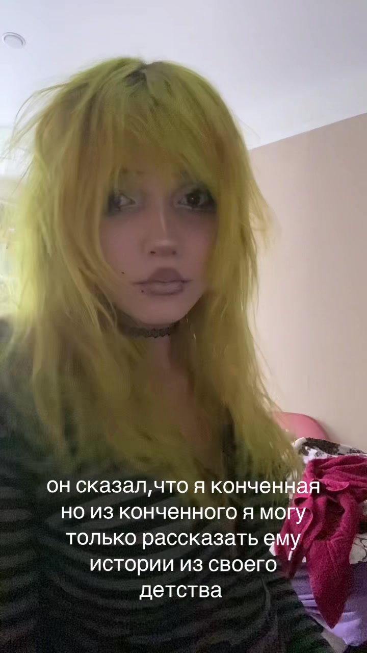 @нелч
