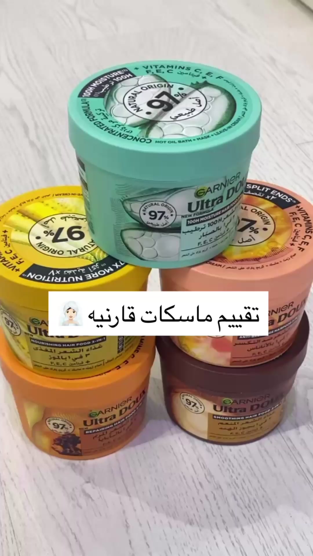 @Gaudy|قدي