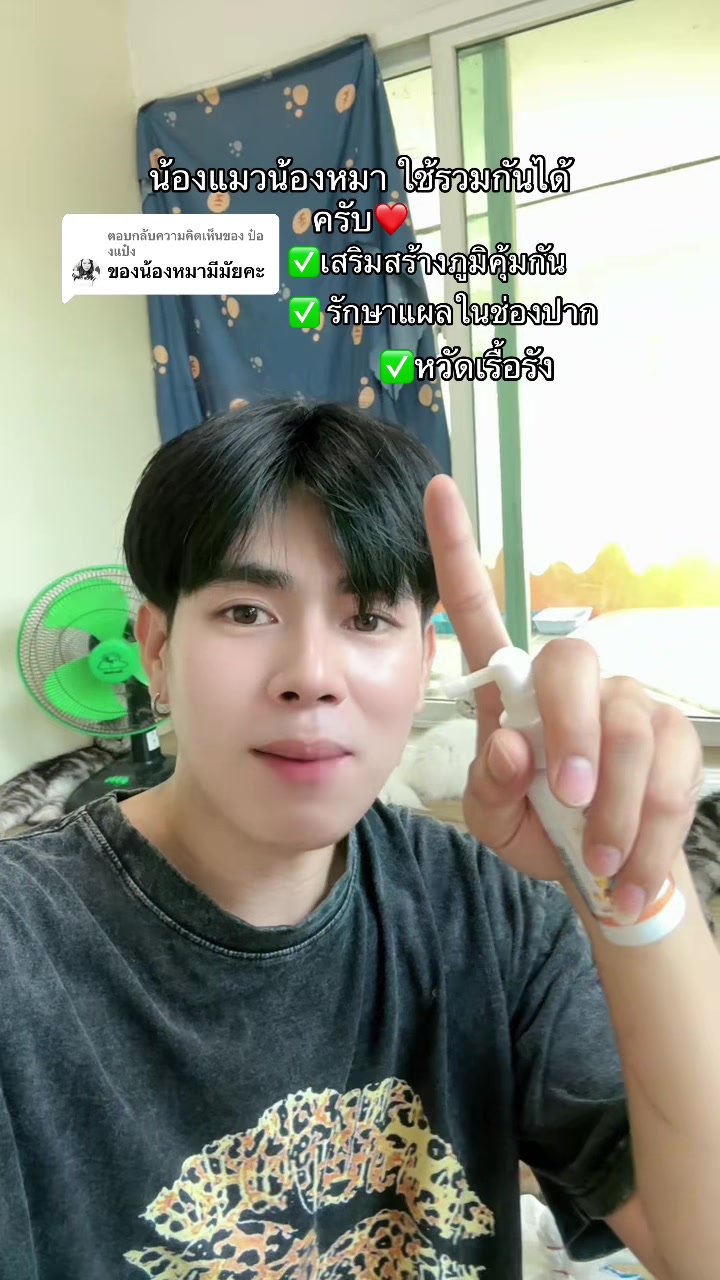 @ต้นกล้า1122