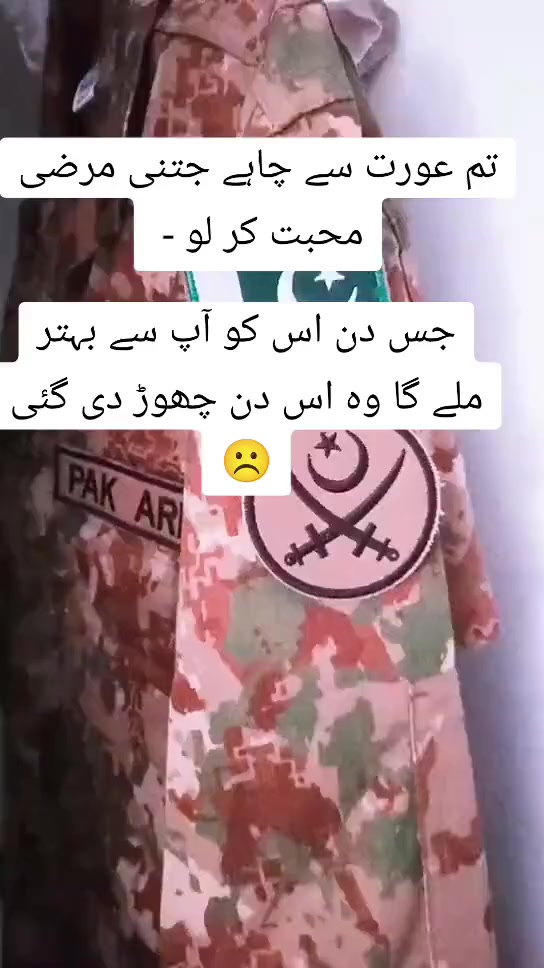 @Multani_Shehzada🥰