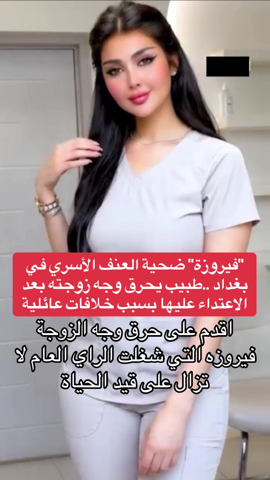 @Raed