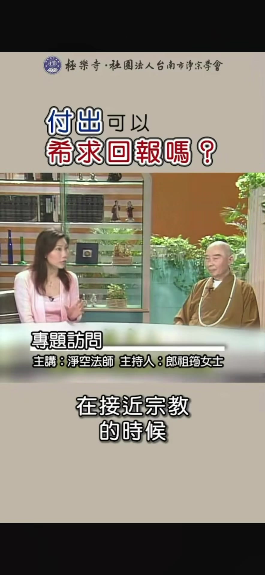 @南無阿彌陀佛🙏🙏🙏