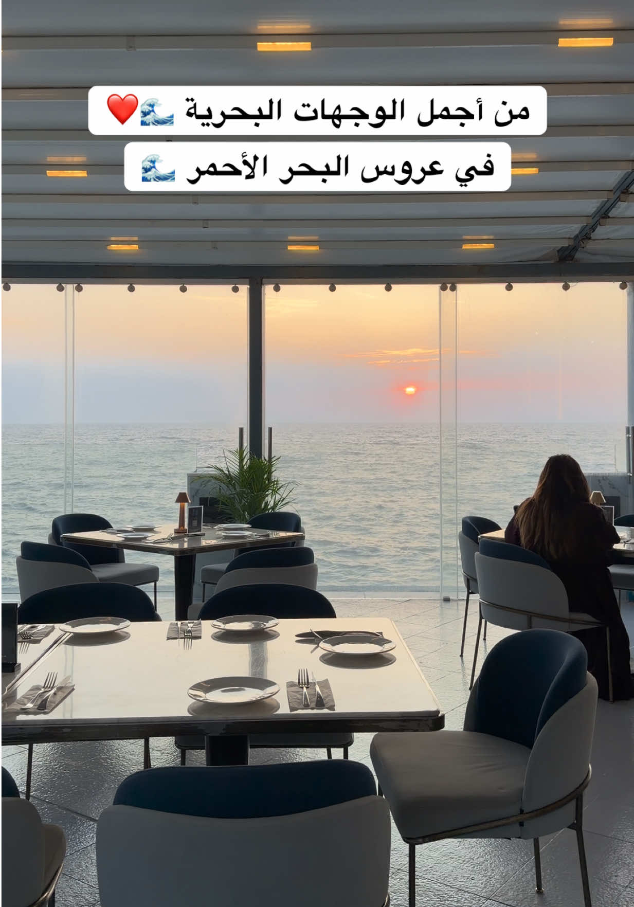 @تذكرة جدة