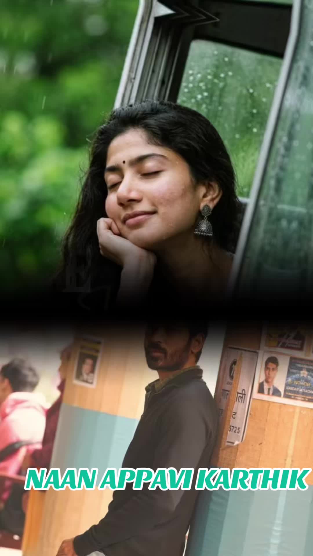 @நான் அப்பாவி