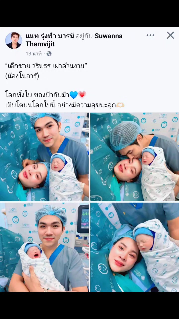 @ชีวิตติด3น. 💜🧡💙