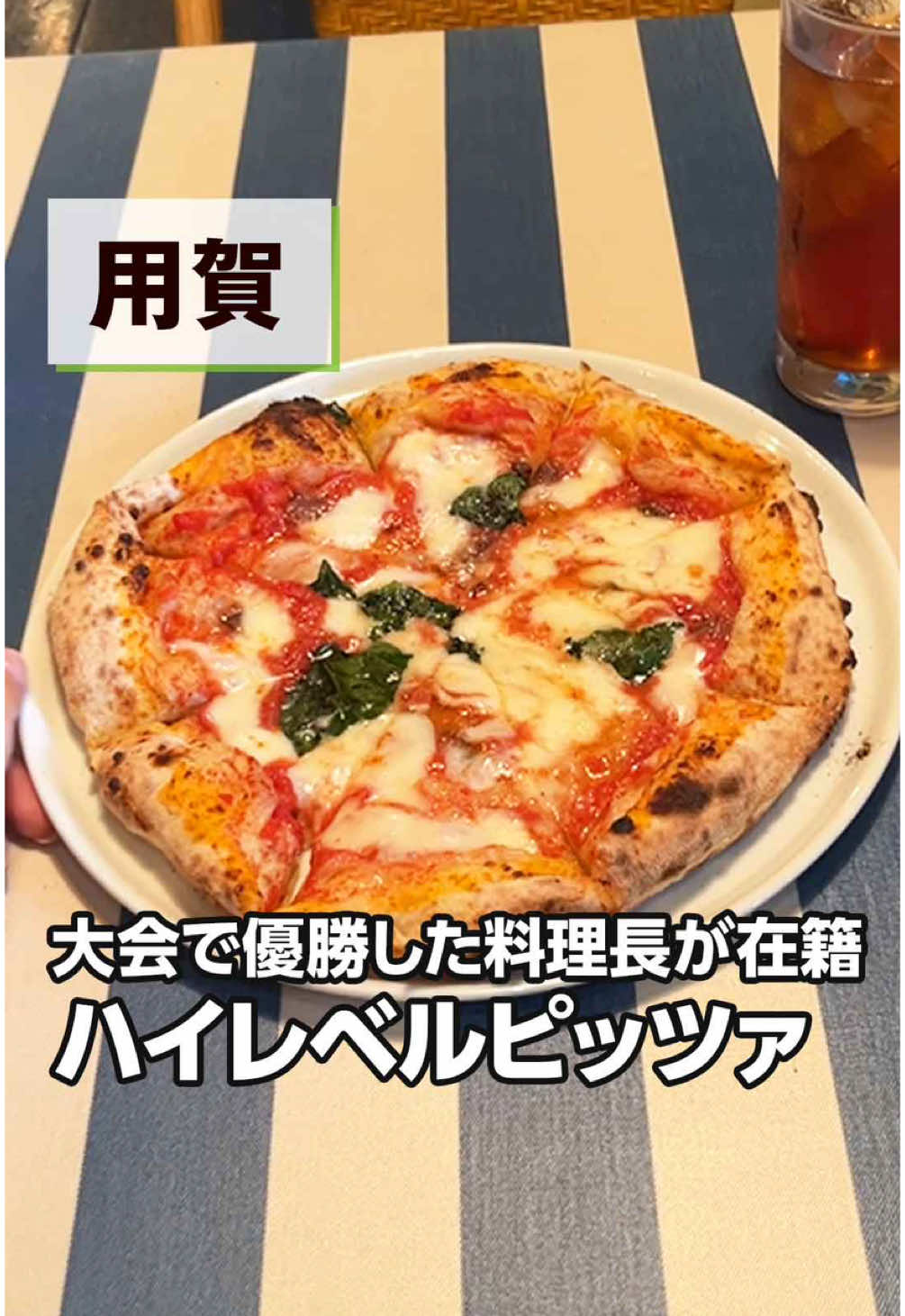 @世田谷情報ナビ【気軽に行けるグルメ・名所】