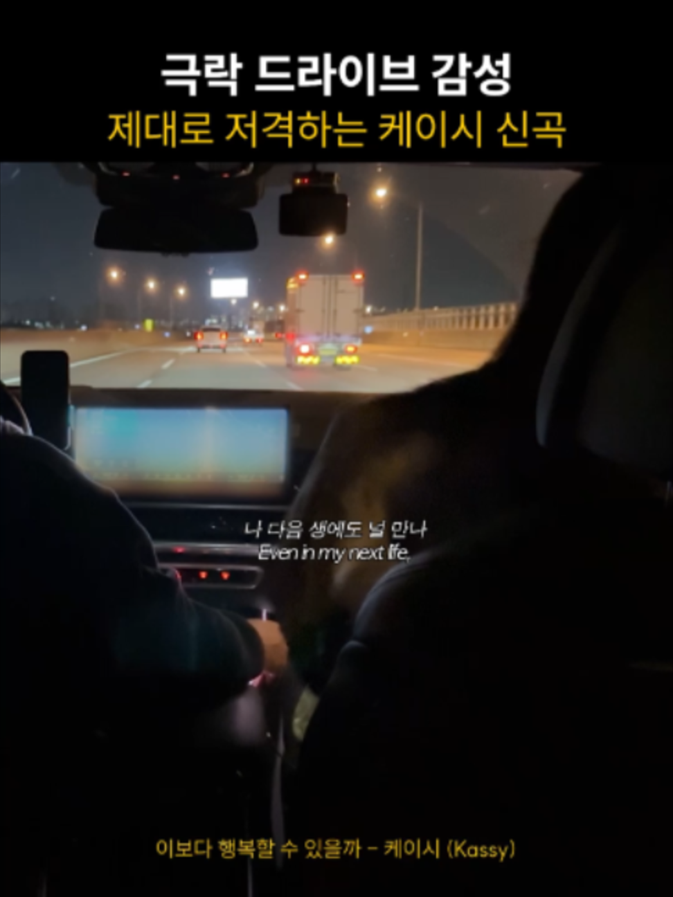 @띵곡 나옴