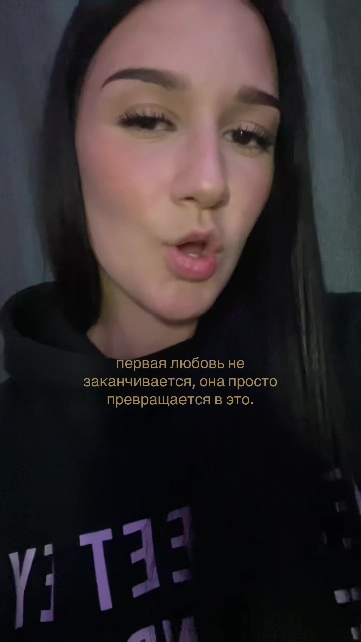 @брюнетка