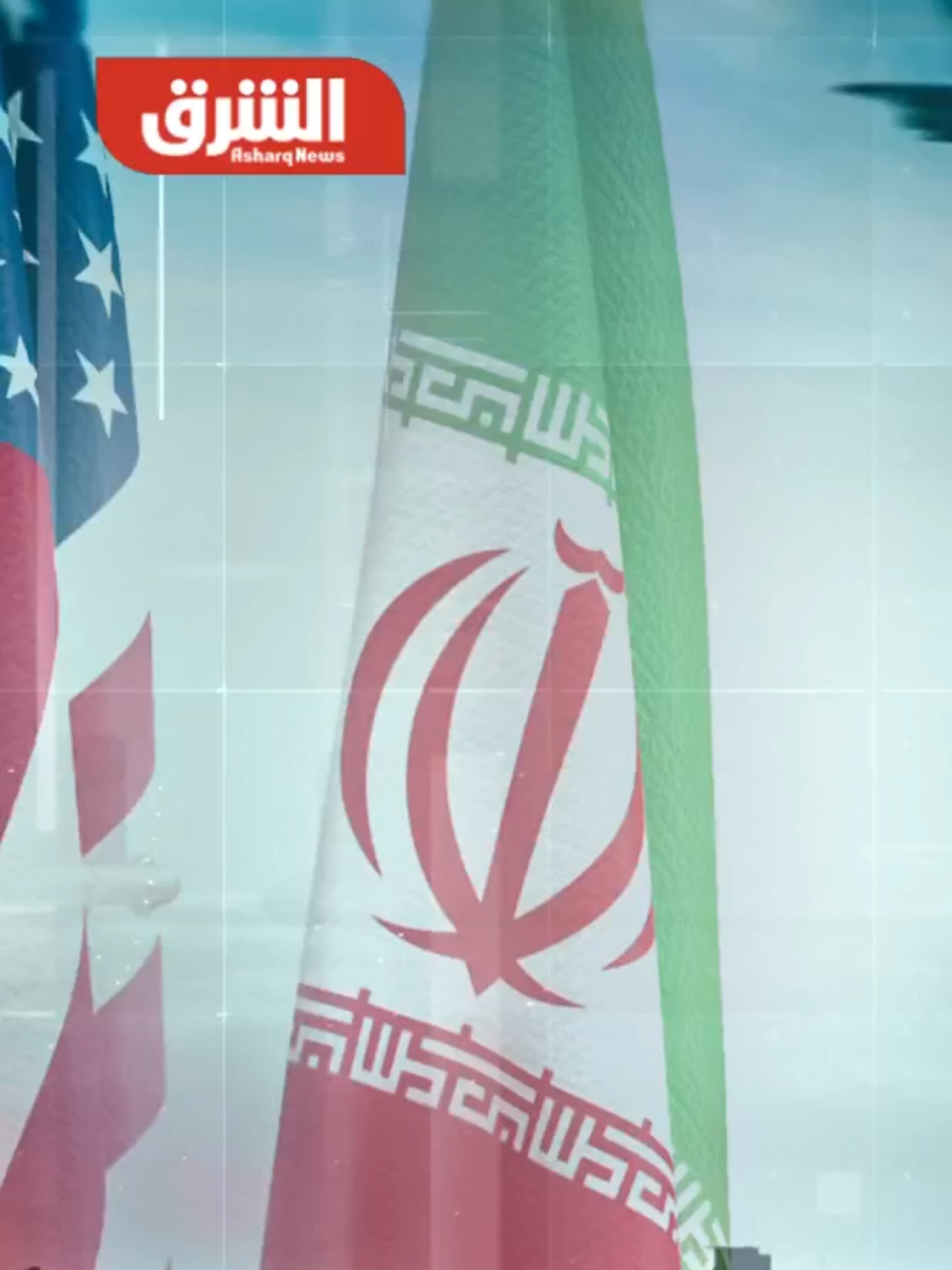 @Asharq News الشرق للأخبار