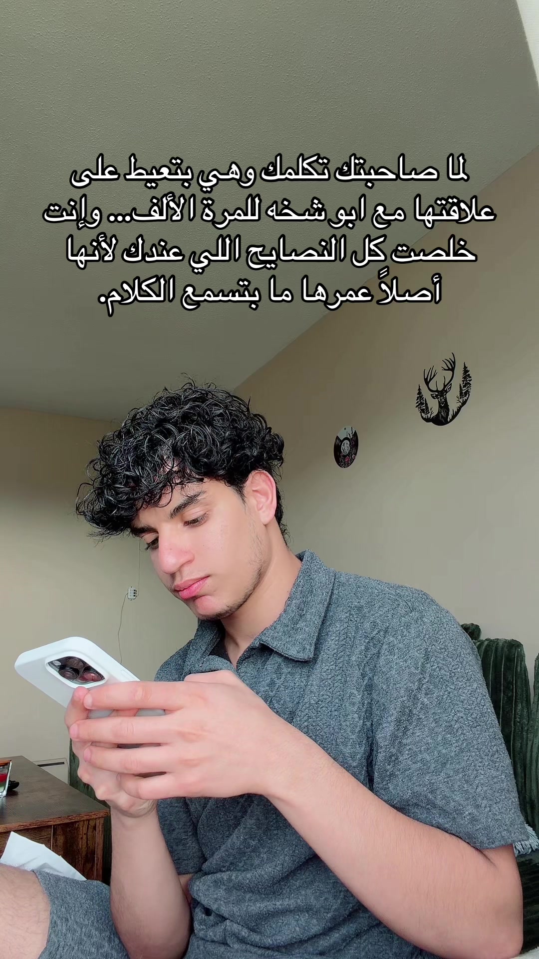@Brandon بيشو