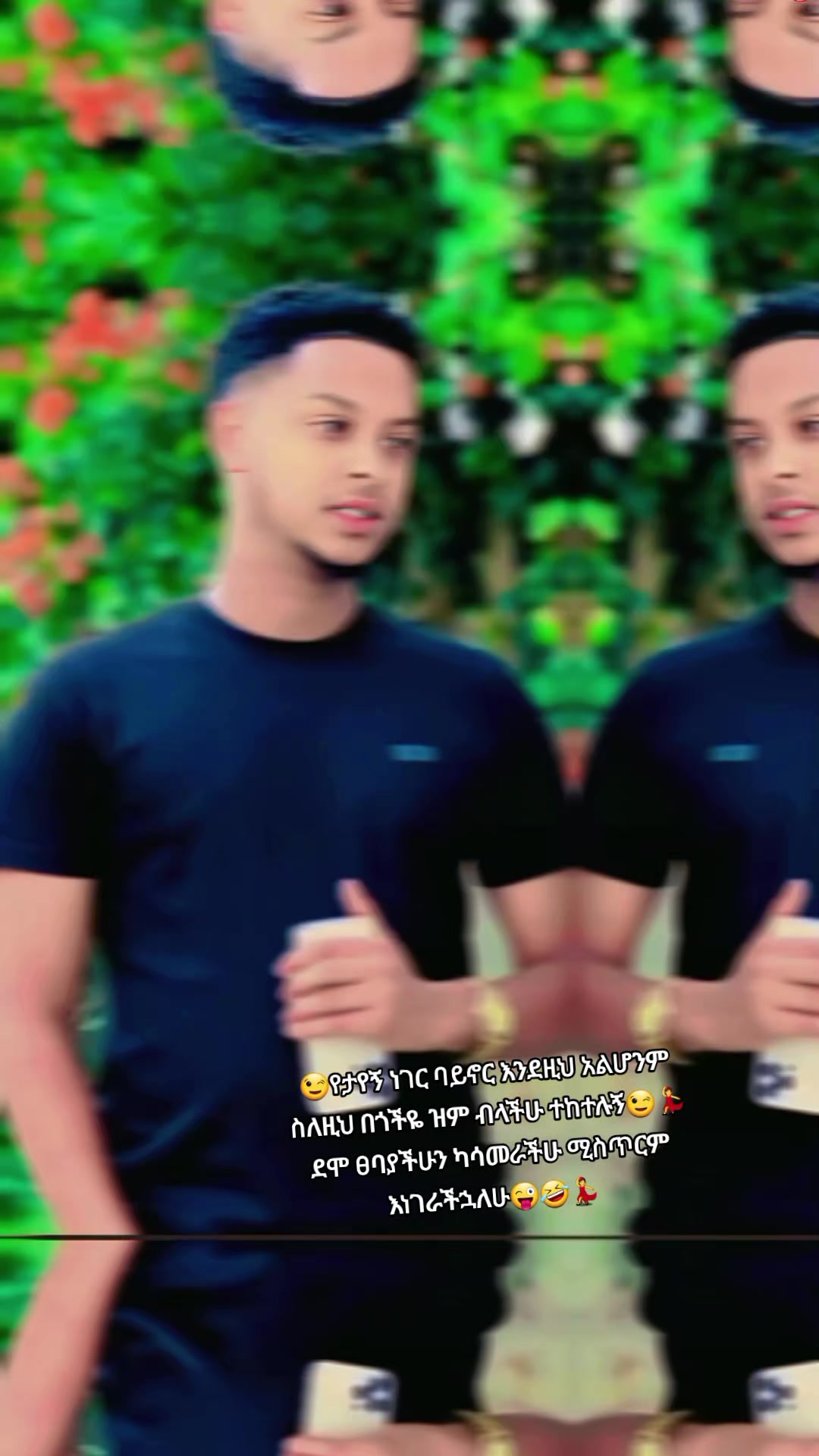 @😎ትንሿ💚ነኝ የአባቷ❤ብርቅዬ✌️