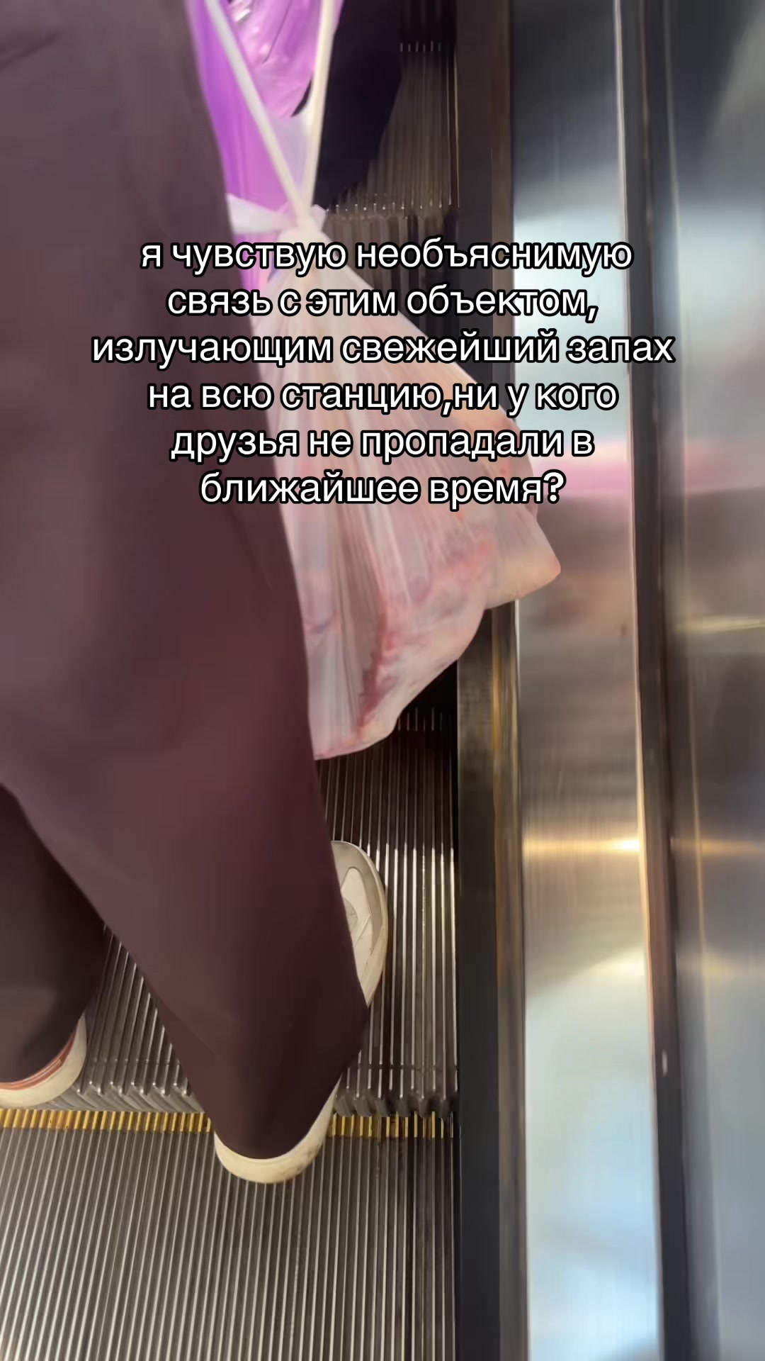 @immoral
