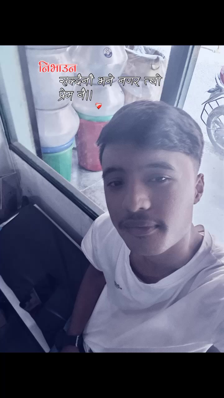 @Neyy_Sujan❤️&zwj;🩹✨