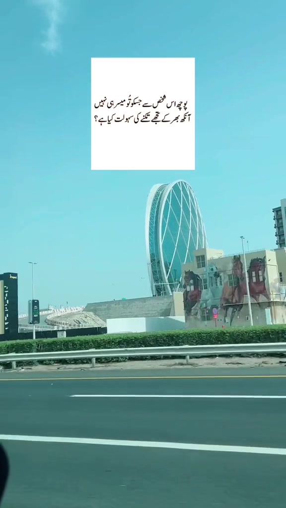 @مریم