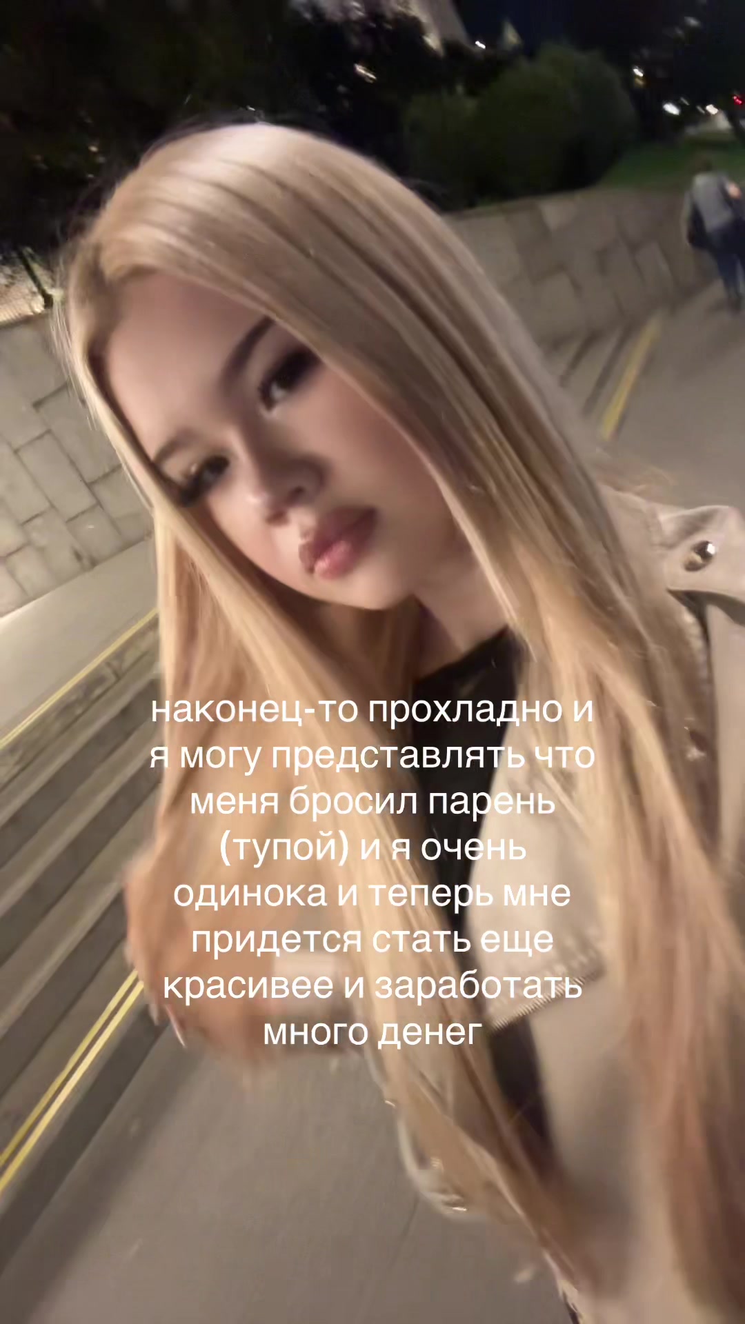@аве4кина