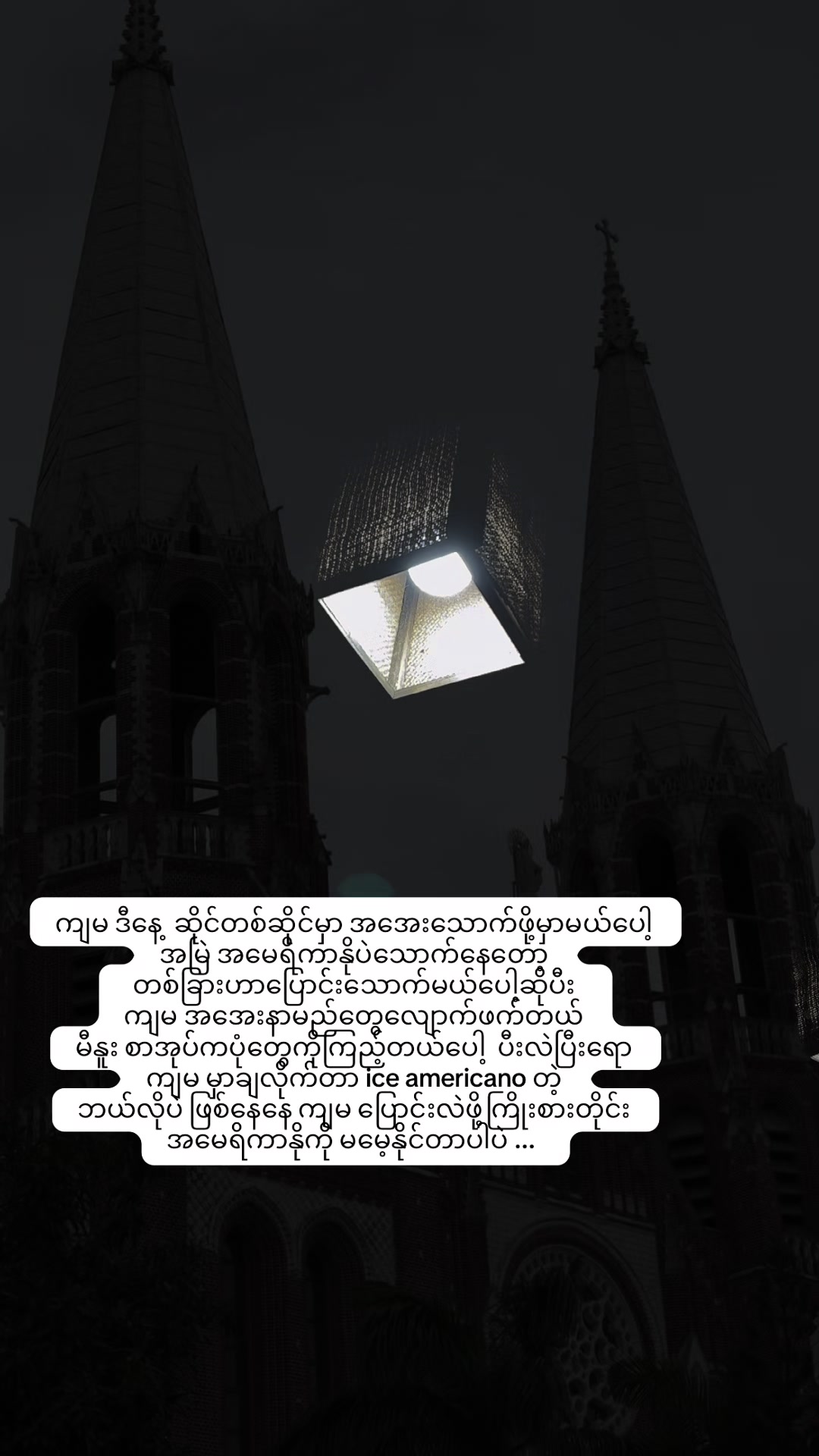 @🍀 Khun Mai 🍀   🌻Myat 🌻