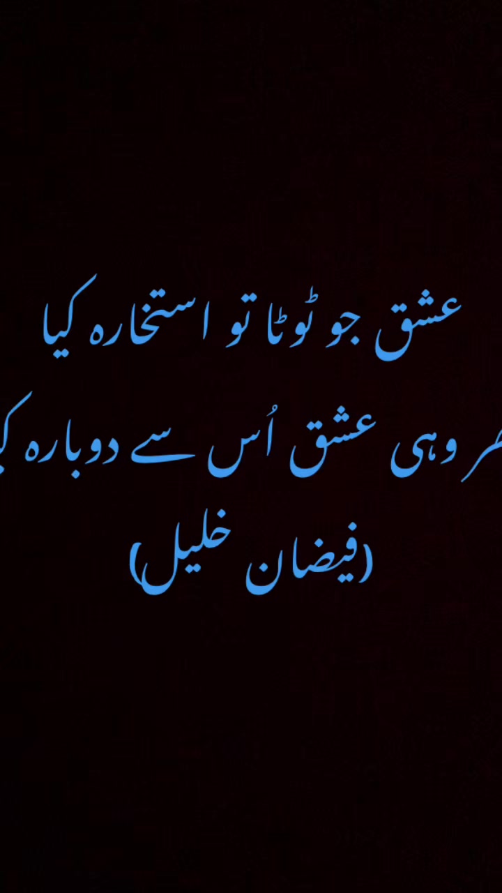 @Faizy