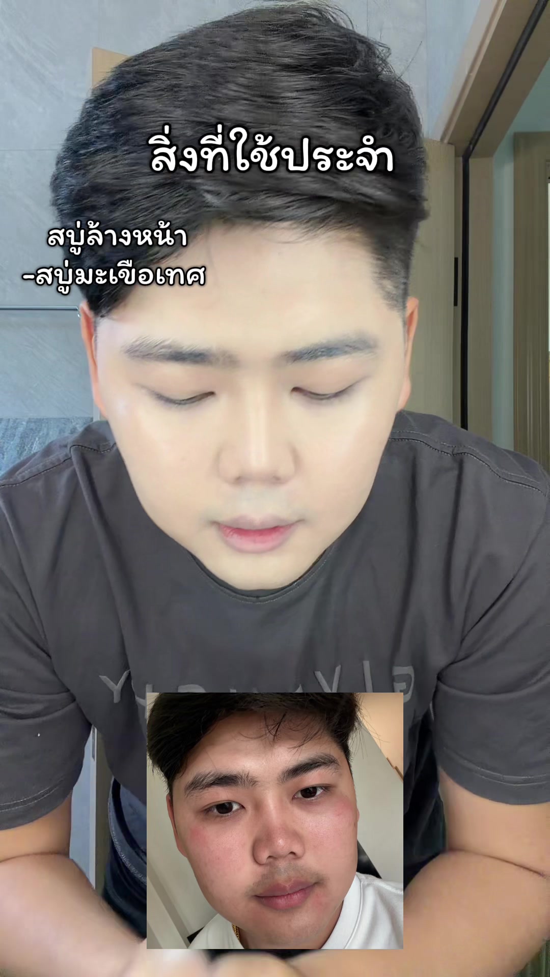 @ณัฐพล ไนท์