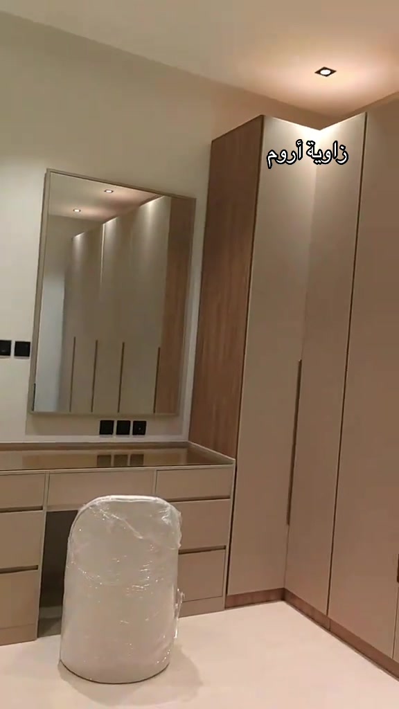 @زاوية أروم للاثاث