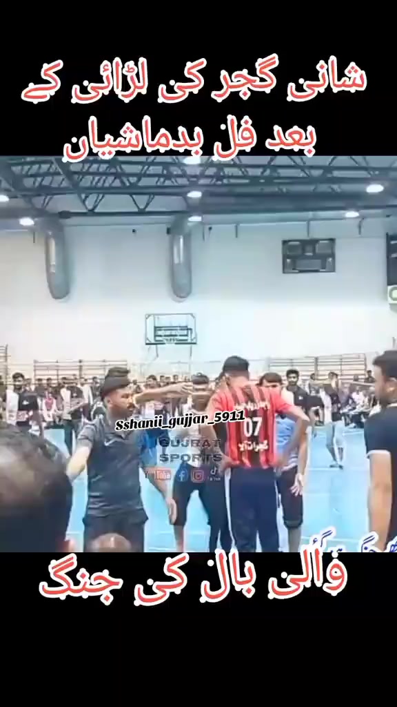 @𝐒𝐡𝐚𝐍𝐢 𝐆𝐮𝐉𝐉𝐚𝐑 🇪🇸🏐