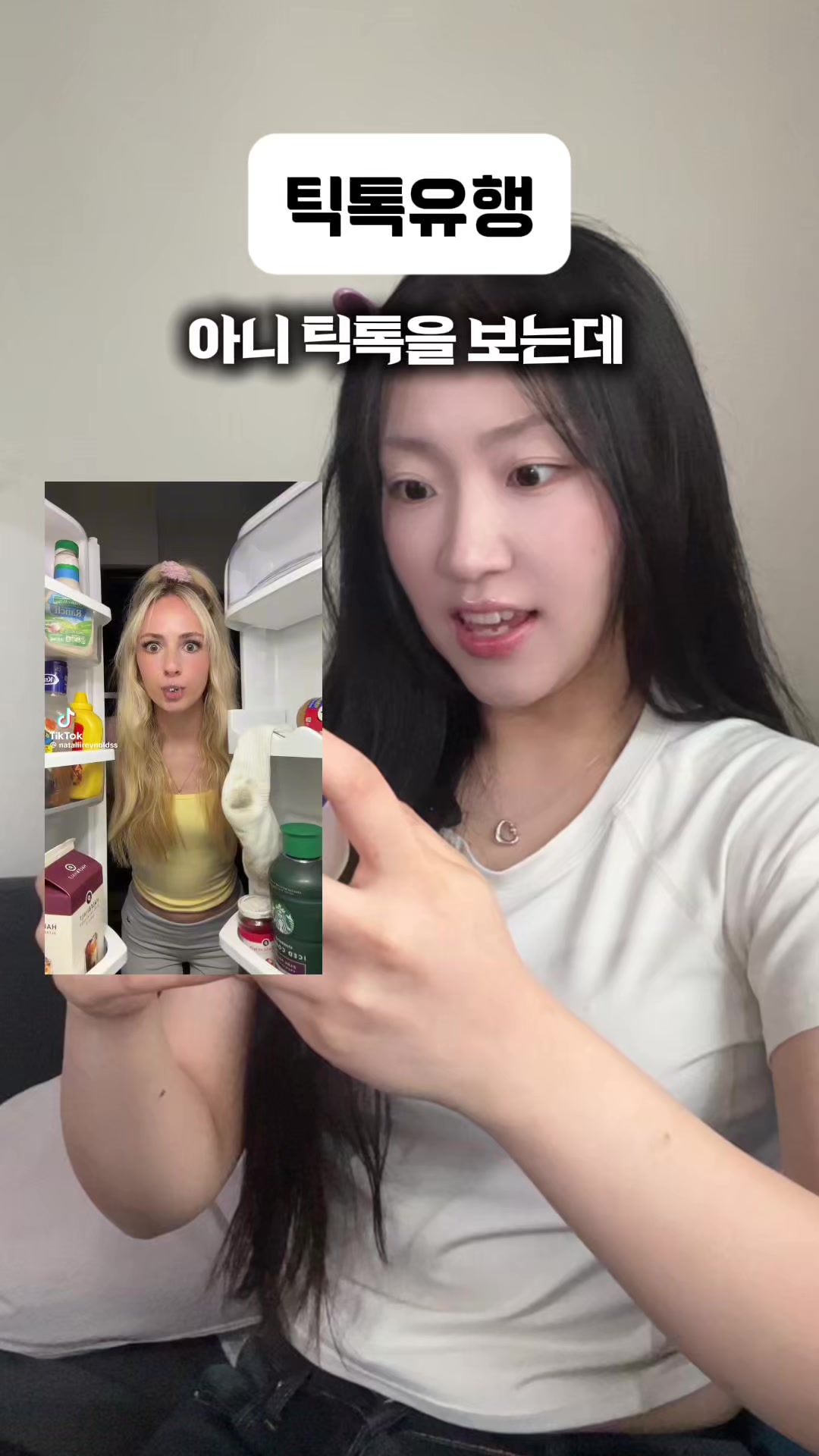 @예로나