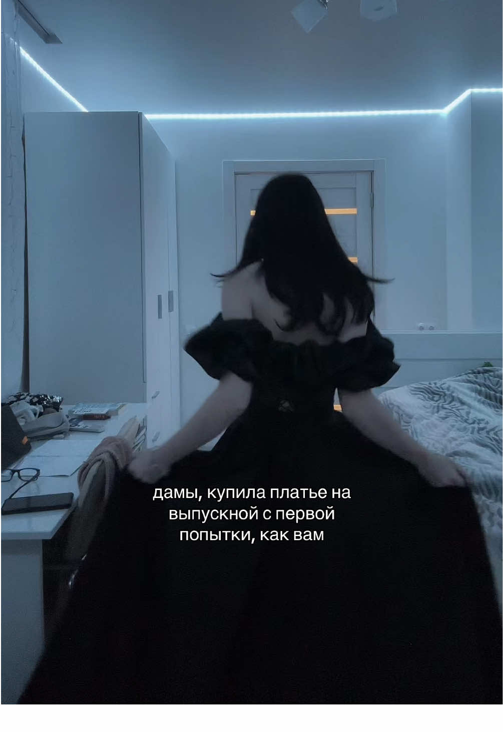 @деля
