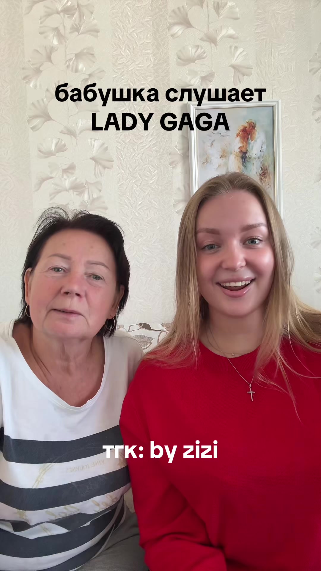 @алинчик