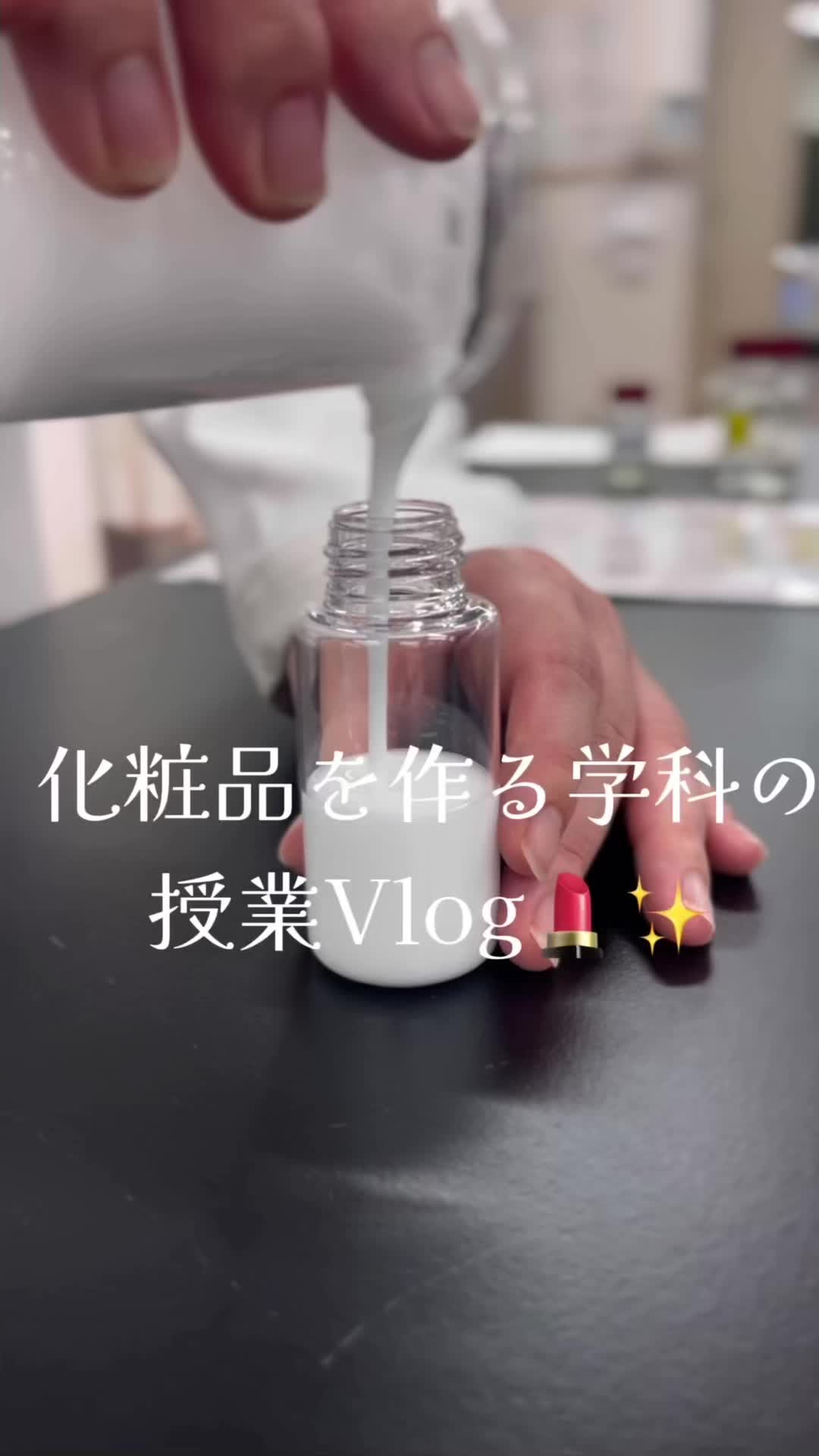 @東京医薬看護専門学校