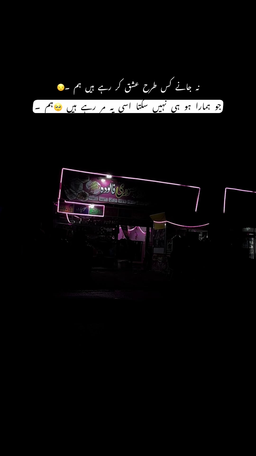 @👑چوہدری🌙✨