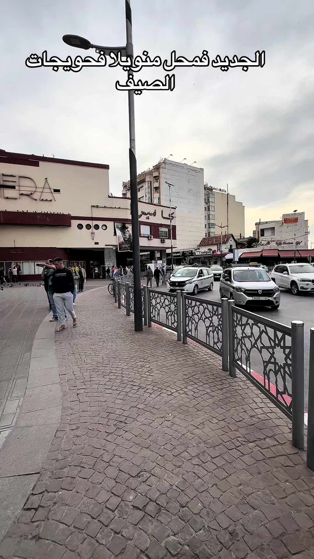 @bon_plan_meknes