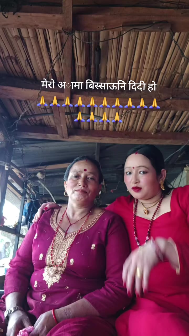 @Mandira Mahat796