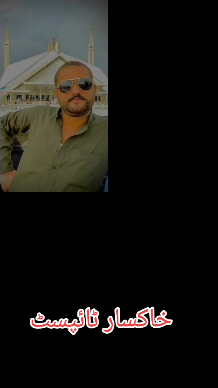 @خاکسار بوائے آفیشل