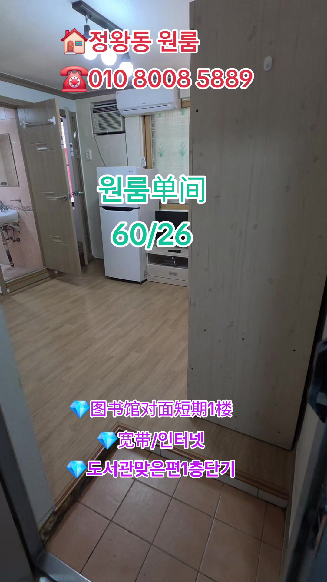 @๐ ์ ์๋(๋ช
๋๊ณต์ธ์ค๊ฐ์ฌ๋ฌด์)๐ ไบฒๅๅ่ฐ๐์ฑ
์์ค๊ฐ