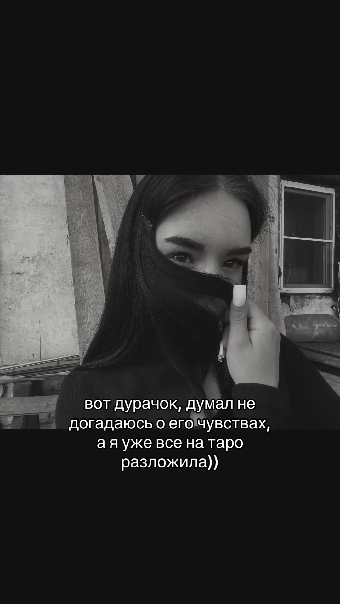 @за раскладом тг lunataroka